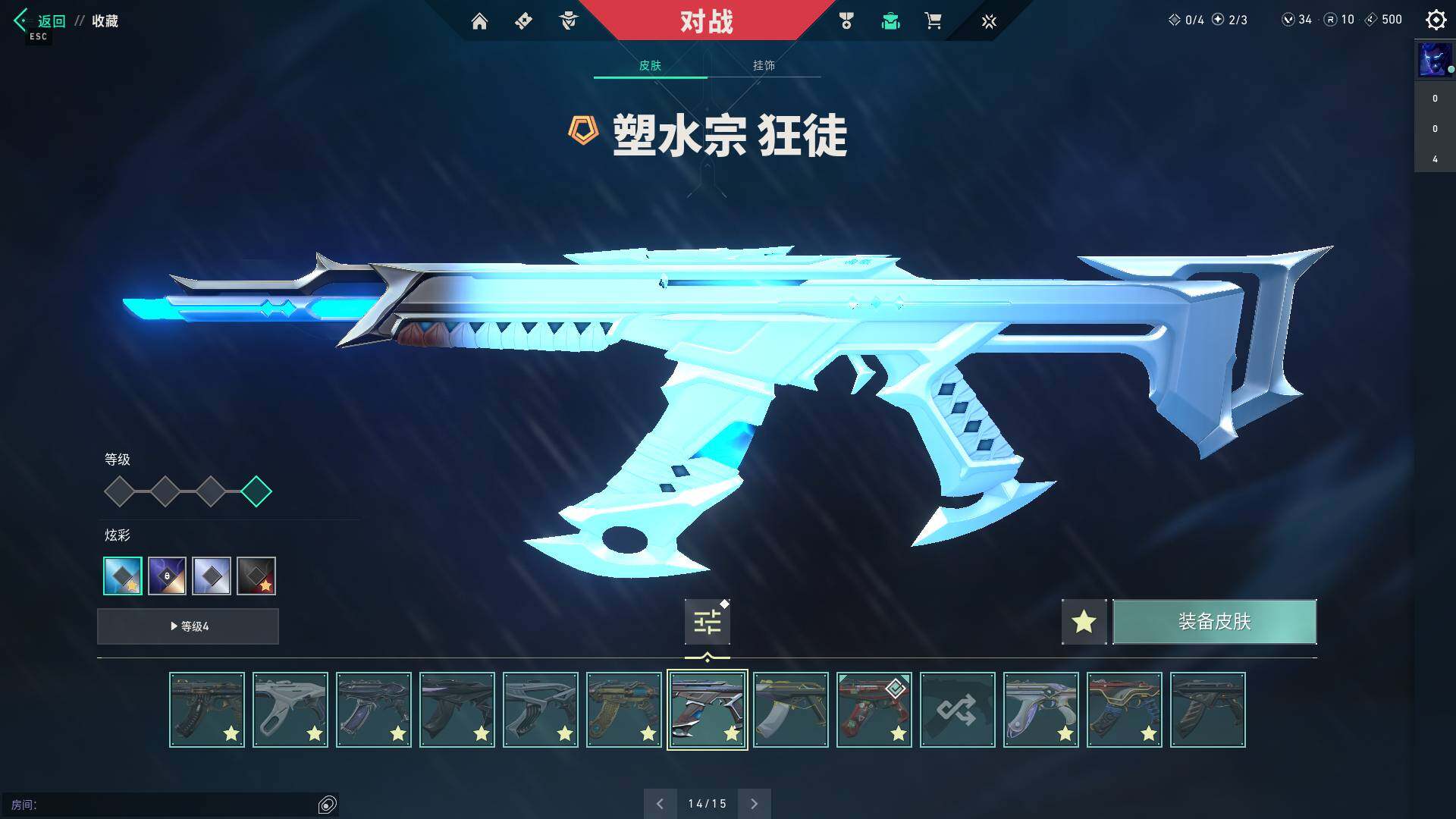WWQQM313365无畏契约账号详情图29 WWQQM313365无畏契约账号详情图29