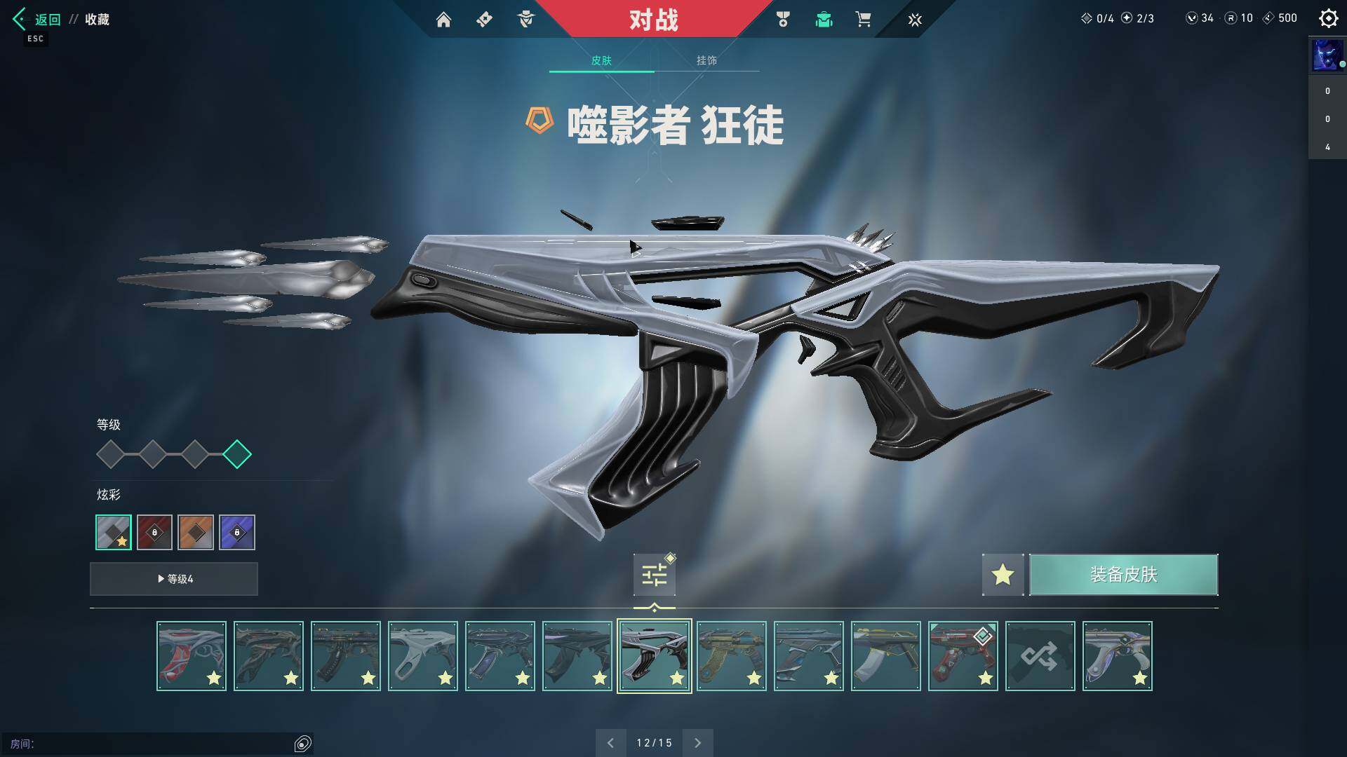 WWQQM313365无畏契约账号详情图31 WWQQM313365无畏契约账号详情图31