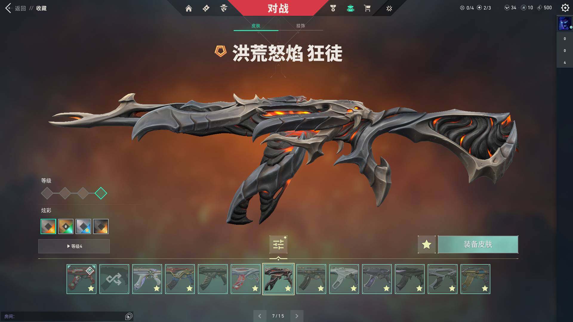 WWQQM313365无畏契约账号详情图34 WWQQM313365无畏契约账号详情图34