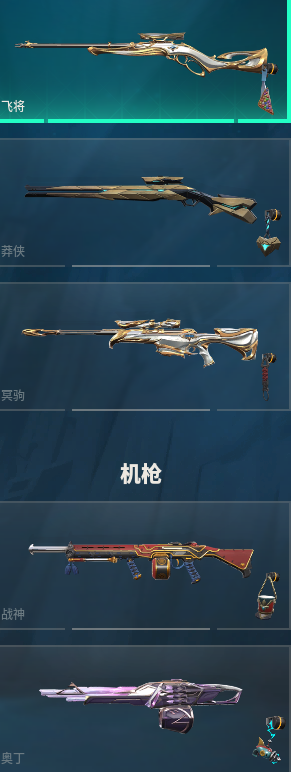 WWQQM313365无畏契约账号详情图36 WWQQM313365无畏契约账号详情图36