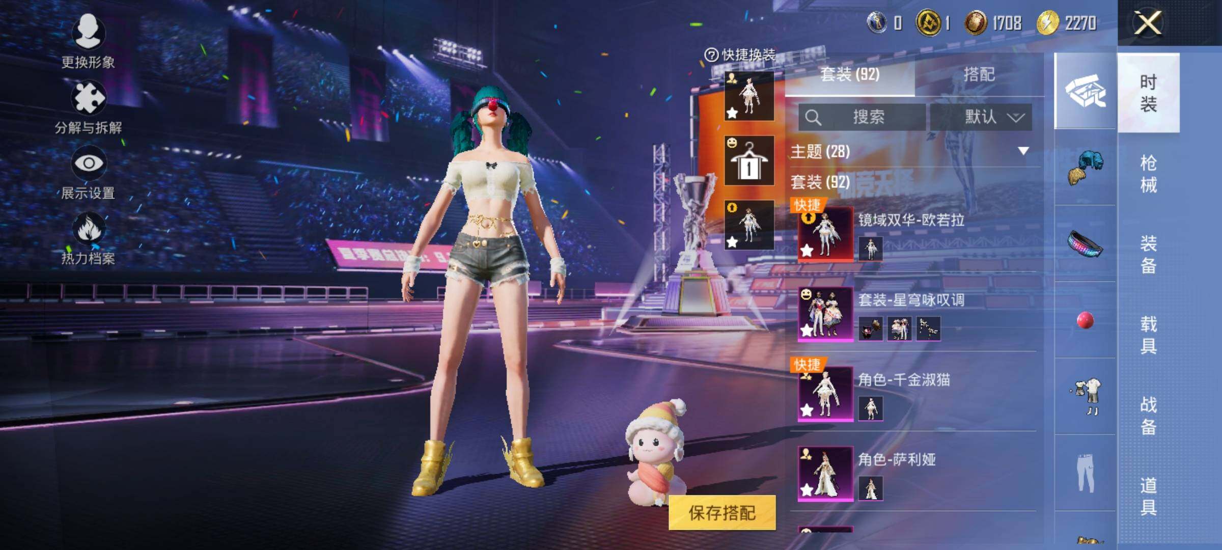 HPYXS3331913和平精英账号详情图6