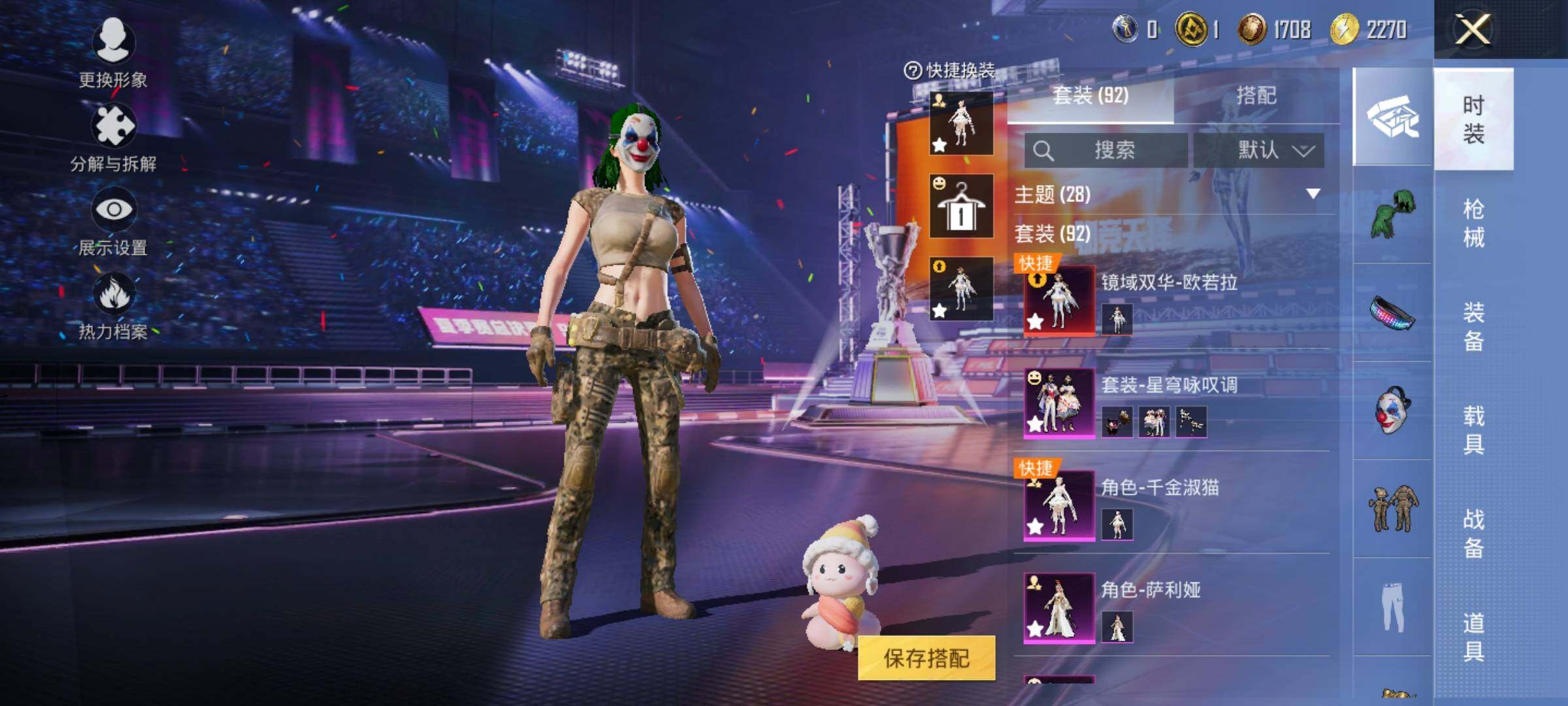 HPYXS3331913和平精英账号详情图8