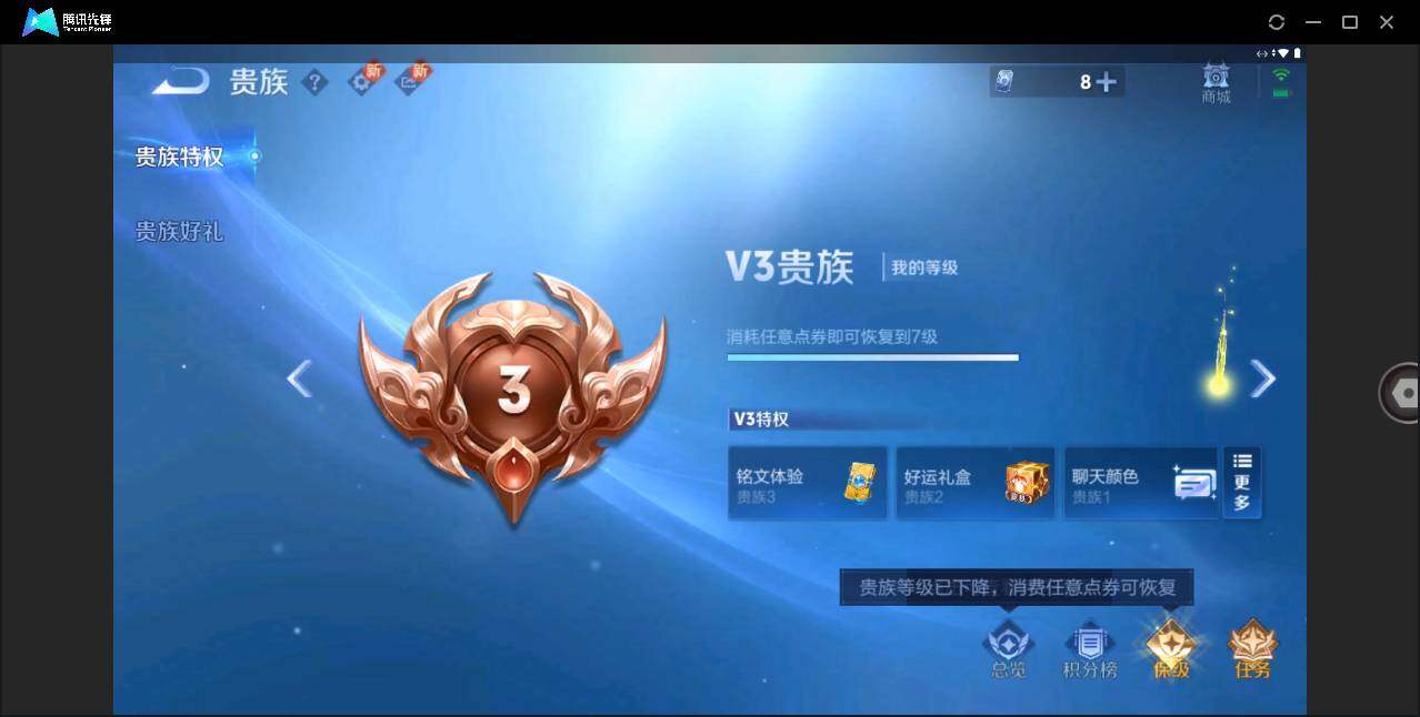 WZLE3276768王者荣耀账号详情图10