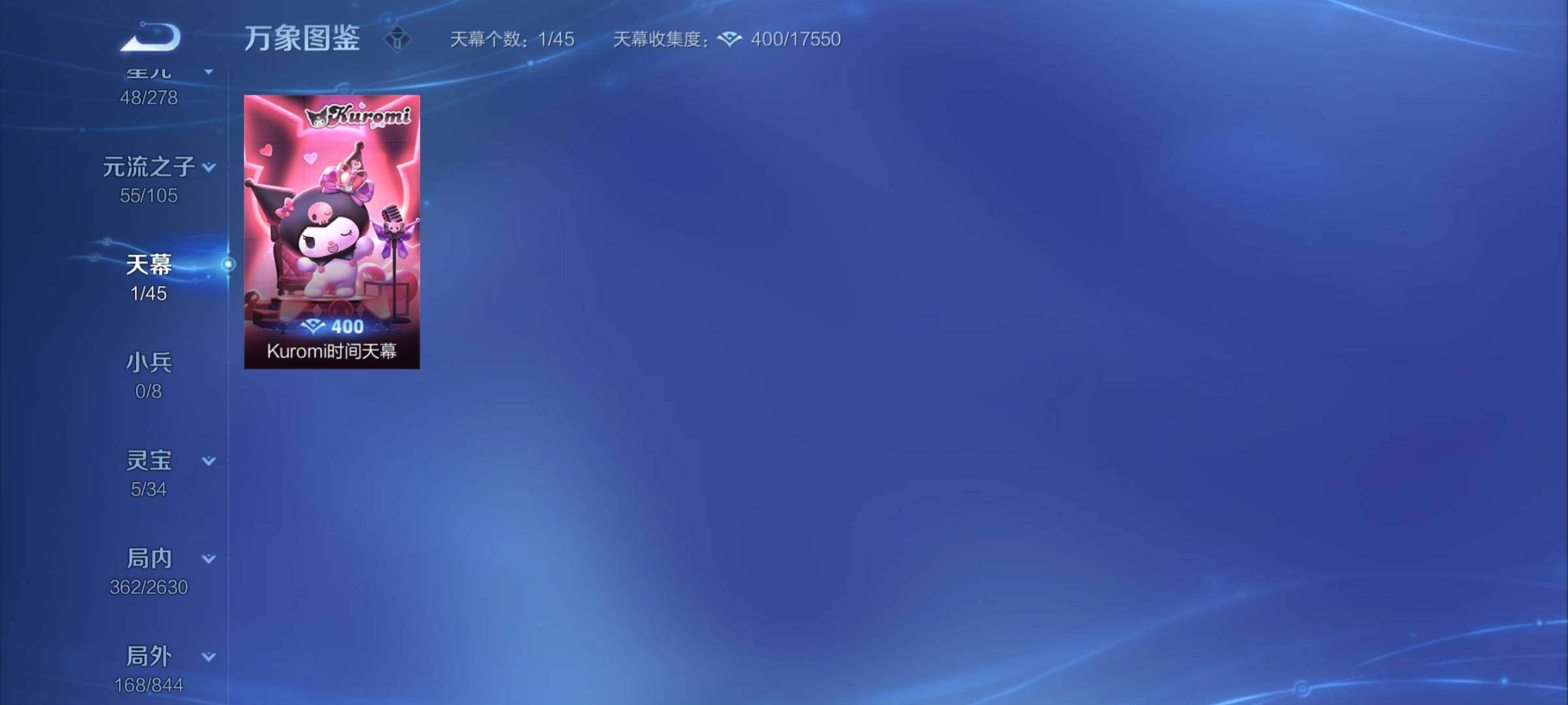 WZYXS3281293王者荣耀账号详情图20