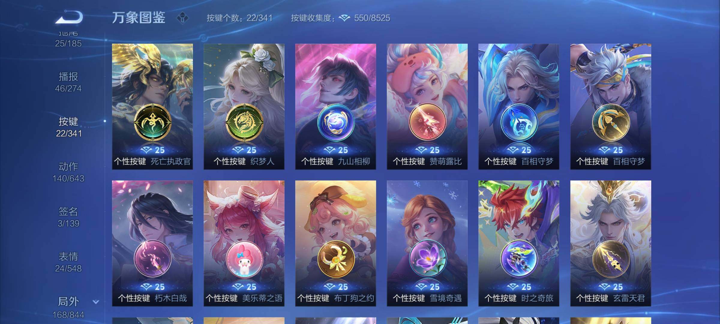 WZYXS3281293王者荣耀账号详情图23