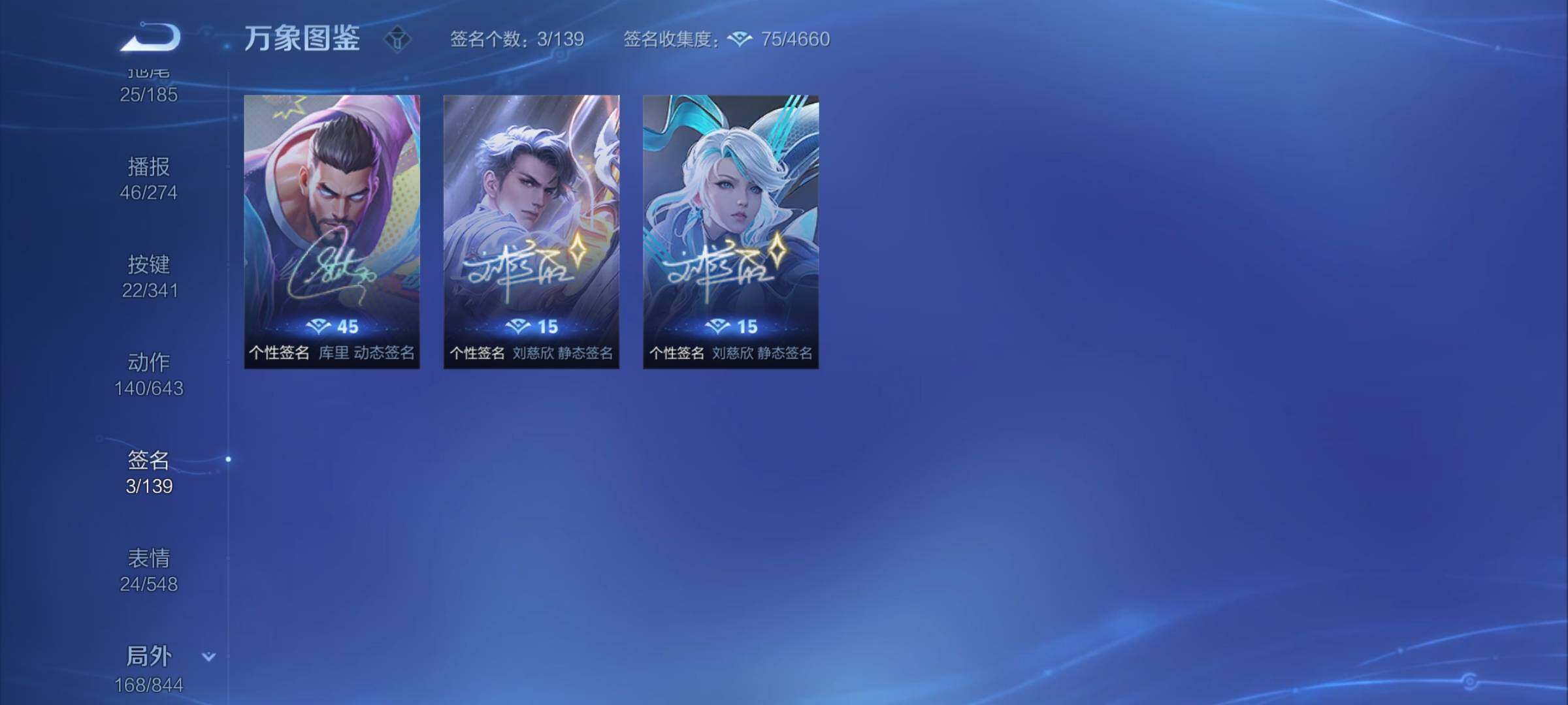 WZYXS3281293王者荣耀账号详情图24