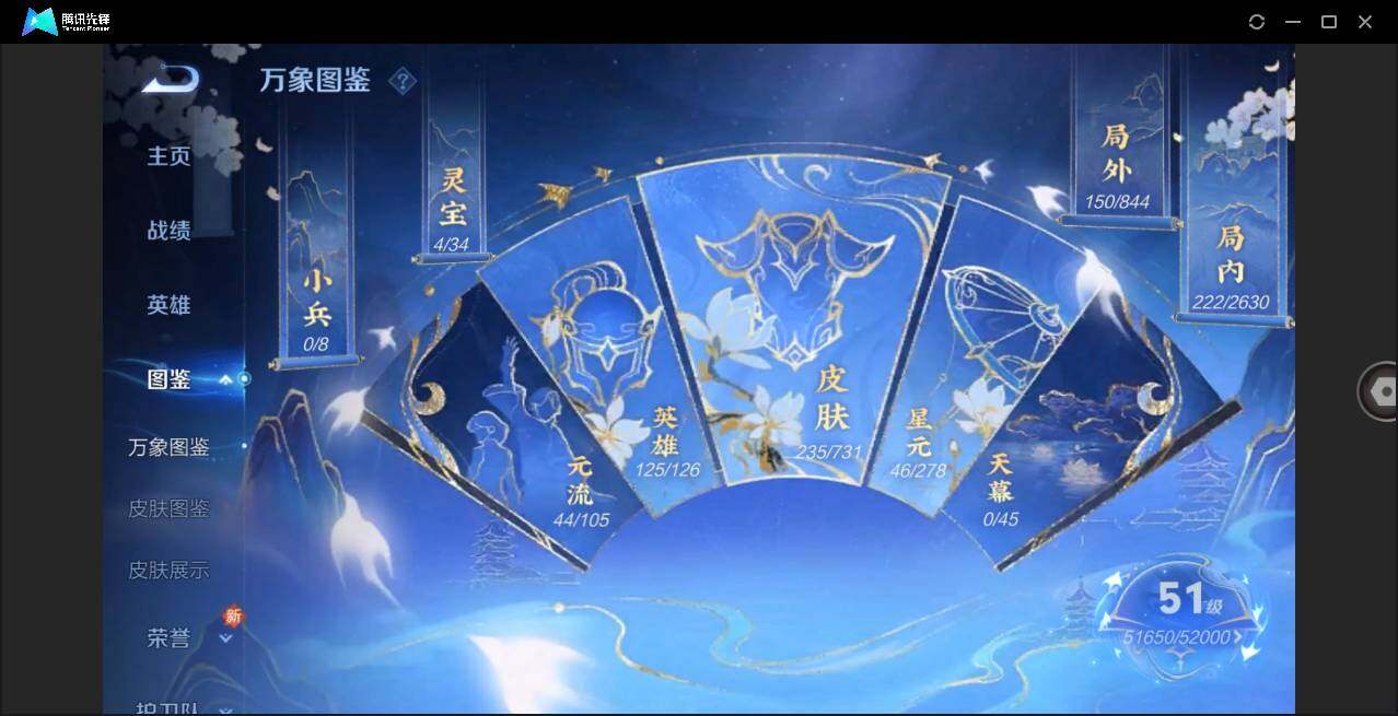 WZLE3276766王者荣耀账号详情图5