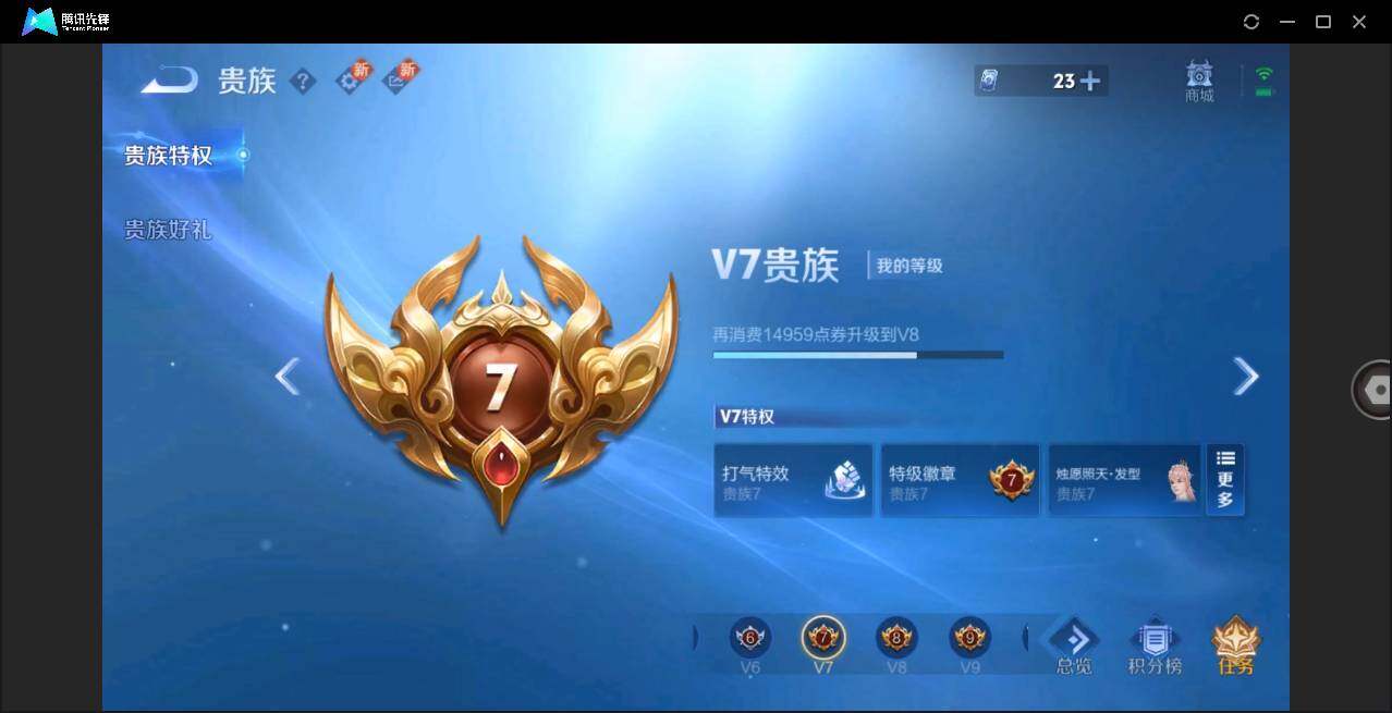 WZLE3276766王者荣耀账号详情图10