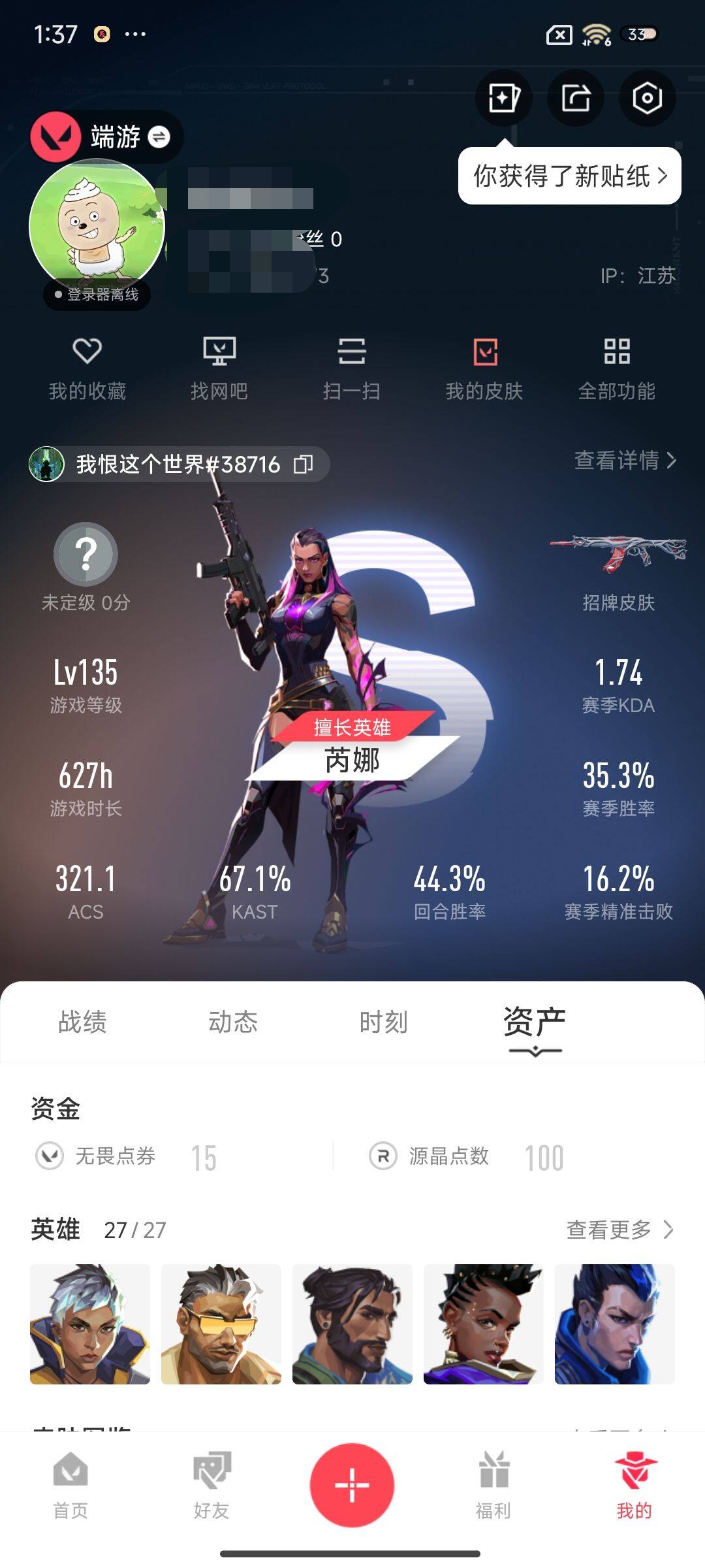 VAL12229