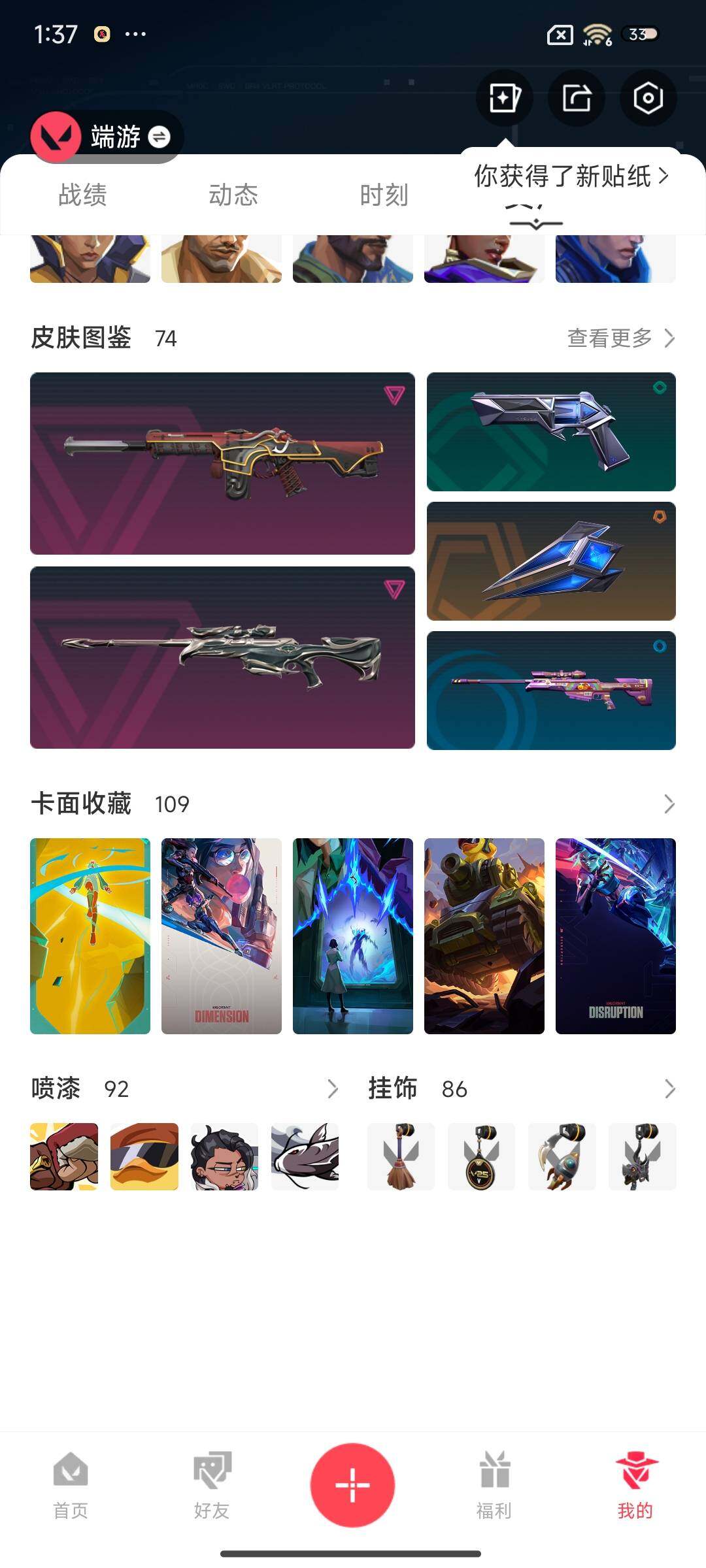 VAL12229