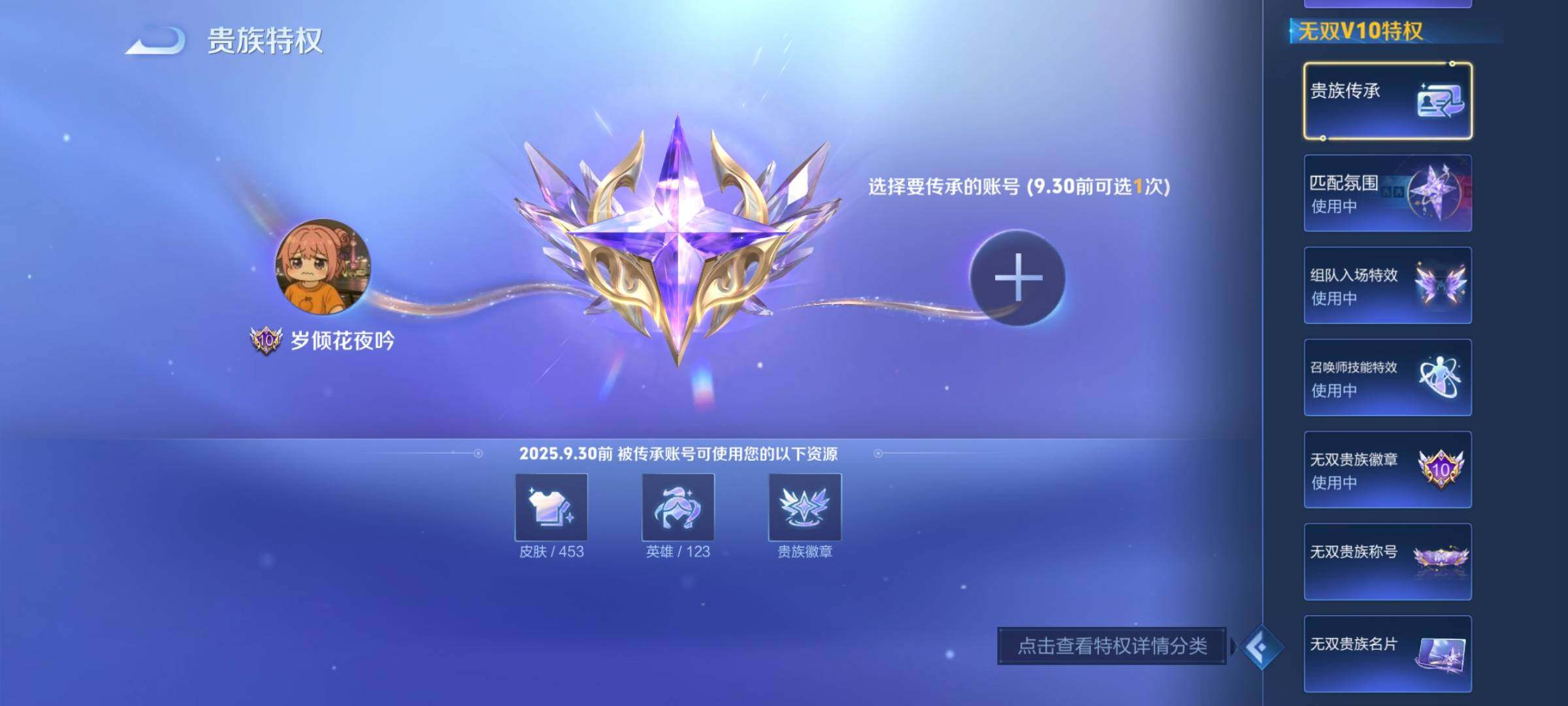 WZ149919
