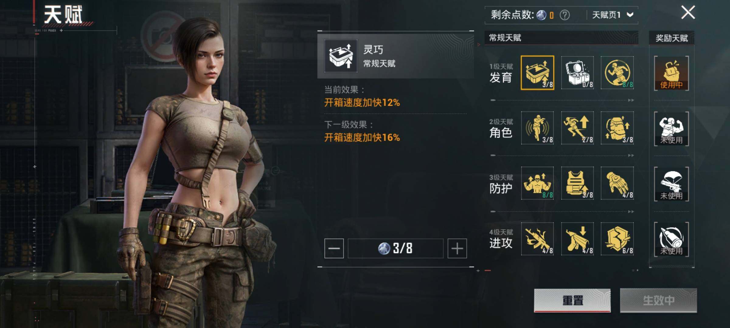 HPYXS3331913和平精英账号详情图5