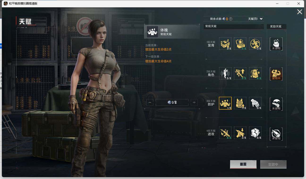 HPLE3330059和平精英账号详情图14