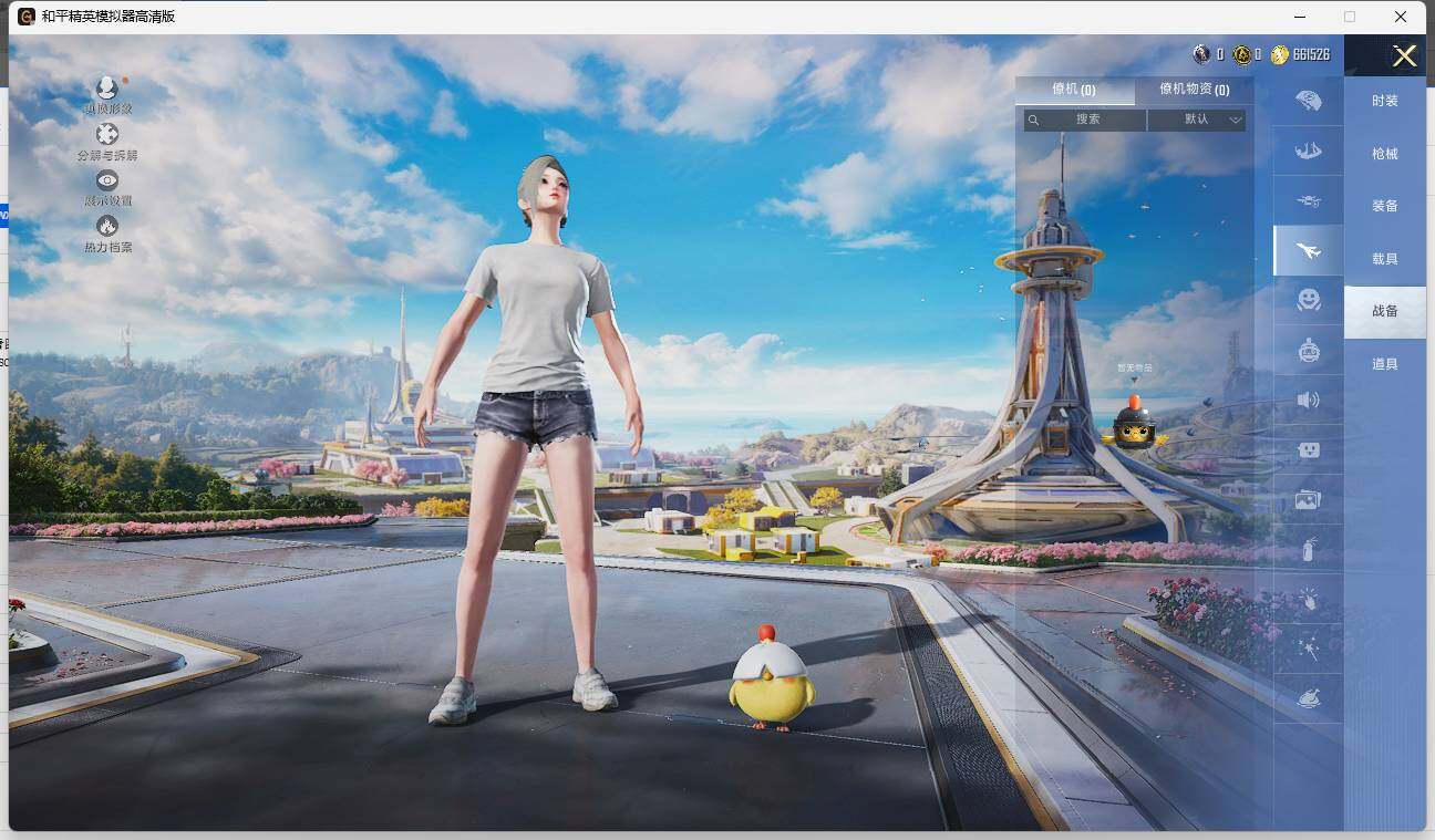 HPLE3330072和平精英账号详情图9