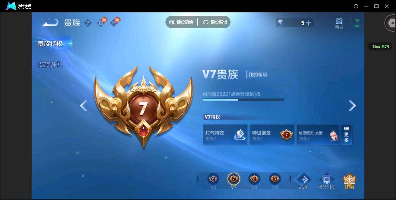 WZCMW3347363王者荣耀账号详情图16