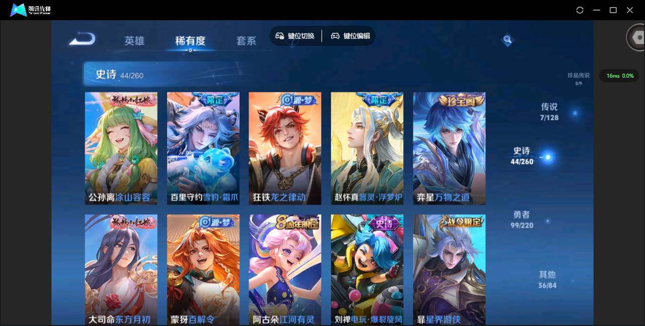 WZCMW3347363王者荣耀账号详情图10