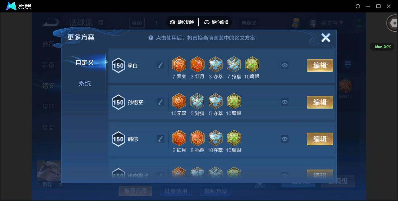 WZCMW3347363王者荣耀账号详情图14