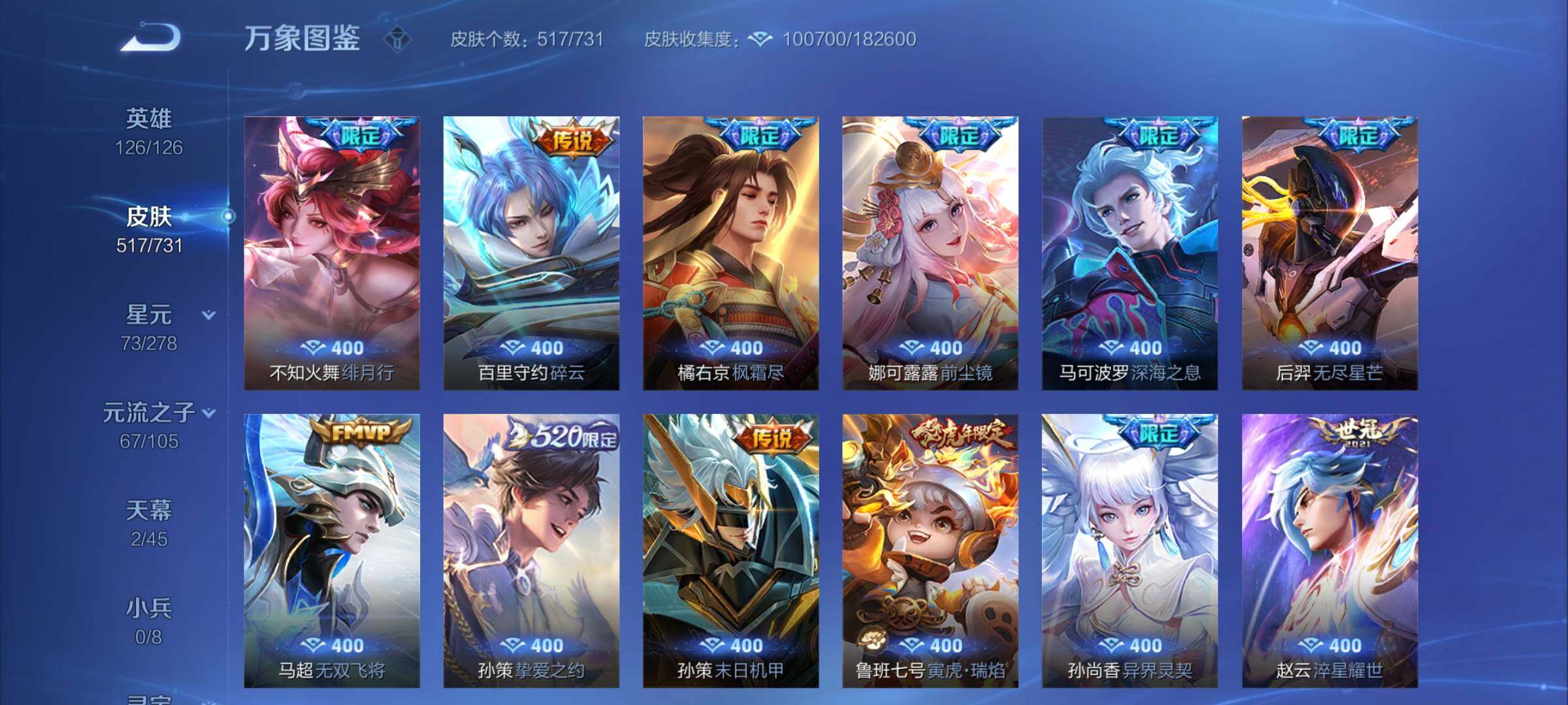 WZ149999