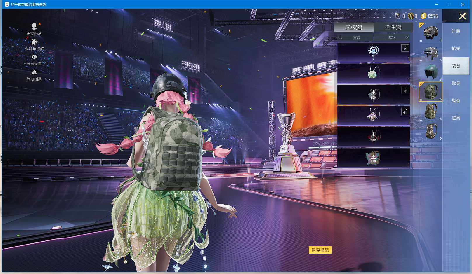 HPCMW3422063和平精英账号详情图7 HPCMW3422063和平精英账号详情图7