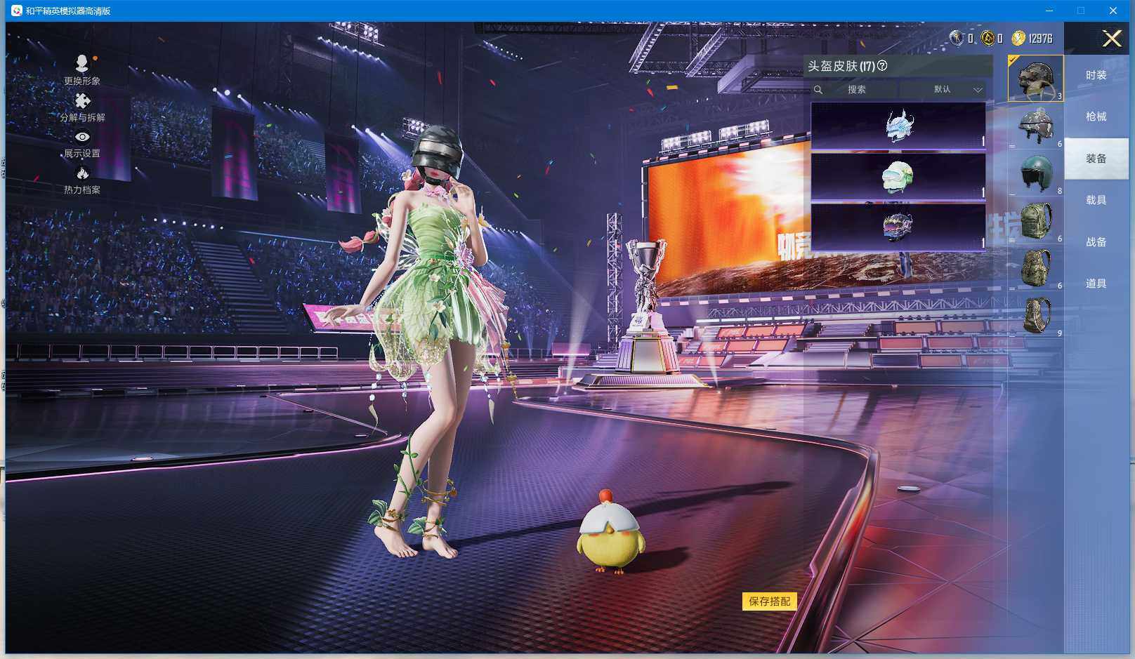 HPCMW3422063和平精英账号详情图6 HPCMW3422063和平精英账号详情图6