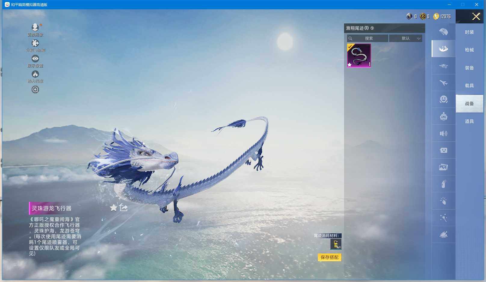 HPCMW3422063和平精英账号详情图9 HPCMW3422063和平精英账号详情图9