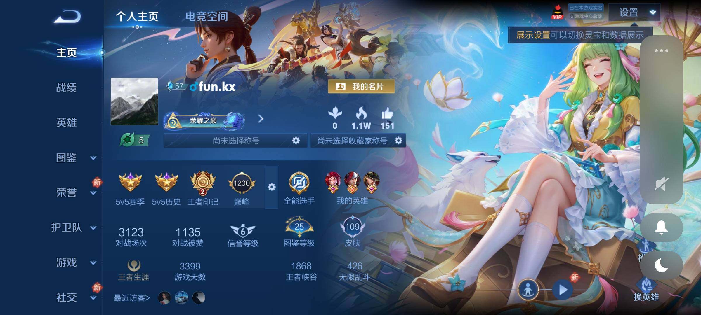 WZ149933