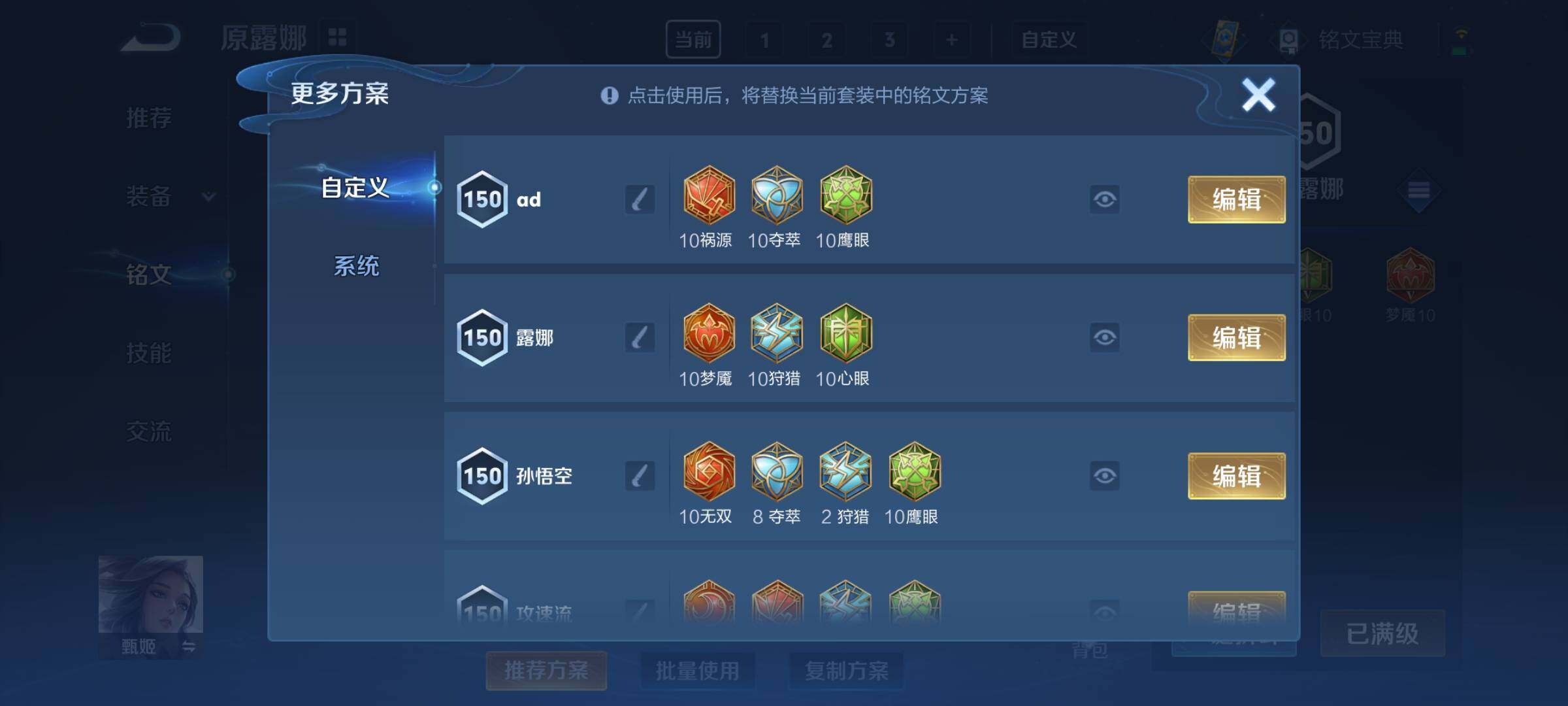 WZ149933
