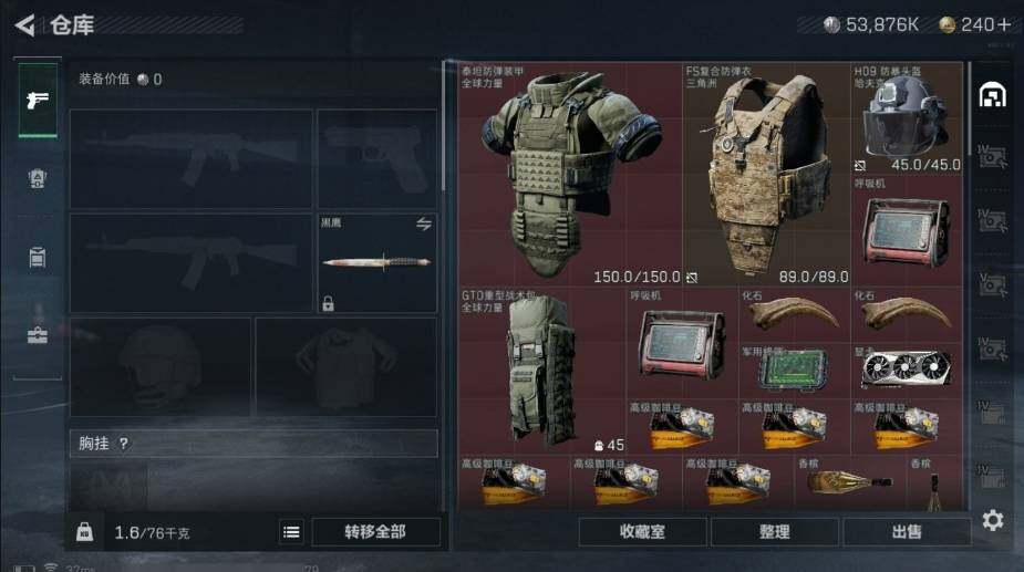 SJZQM440346三角洲行动账号详情图6