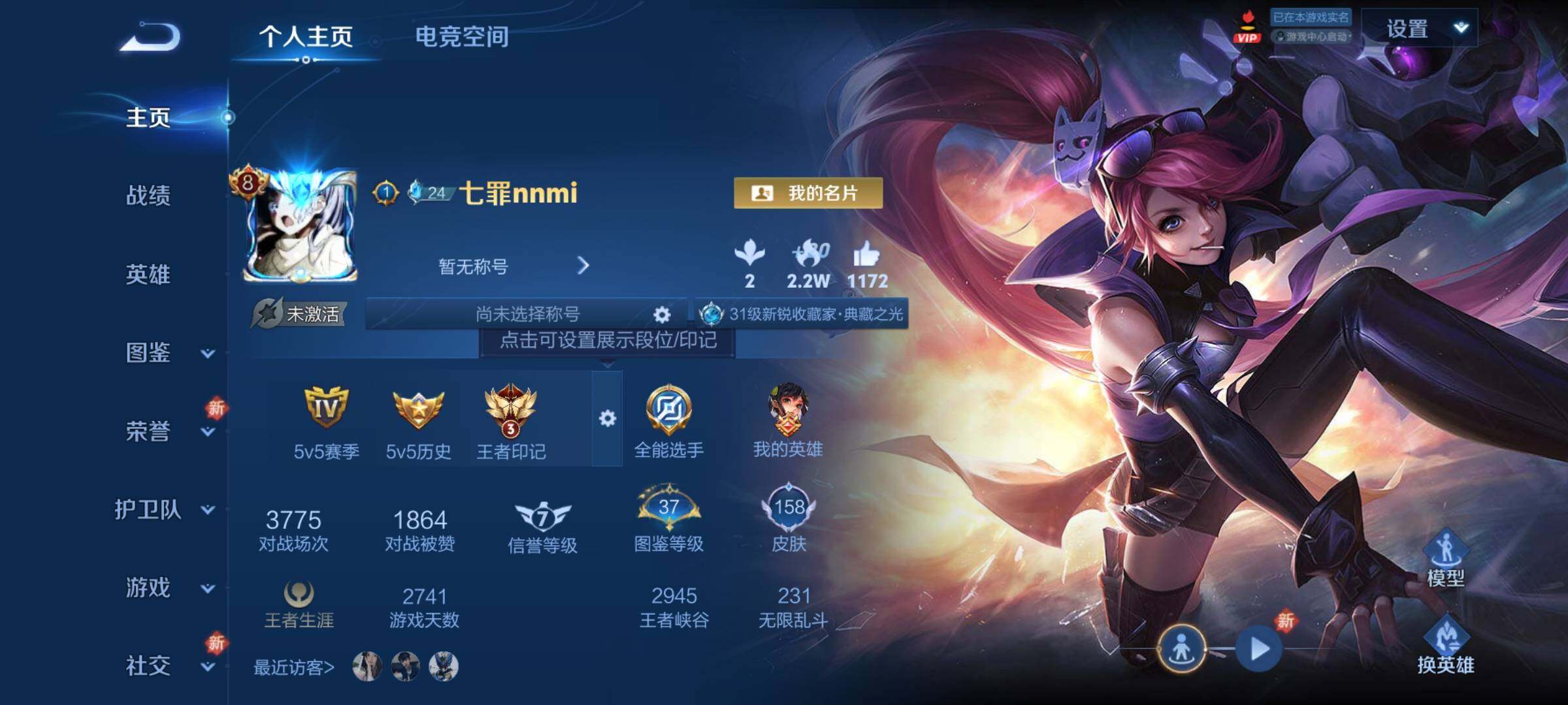 WZ149917