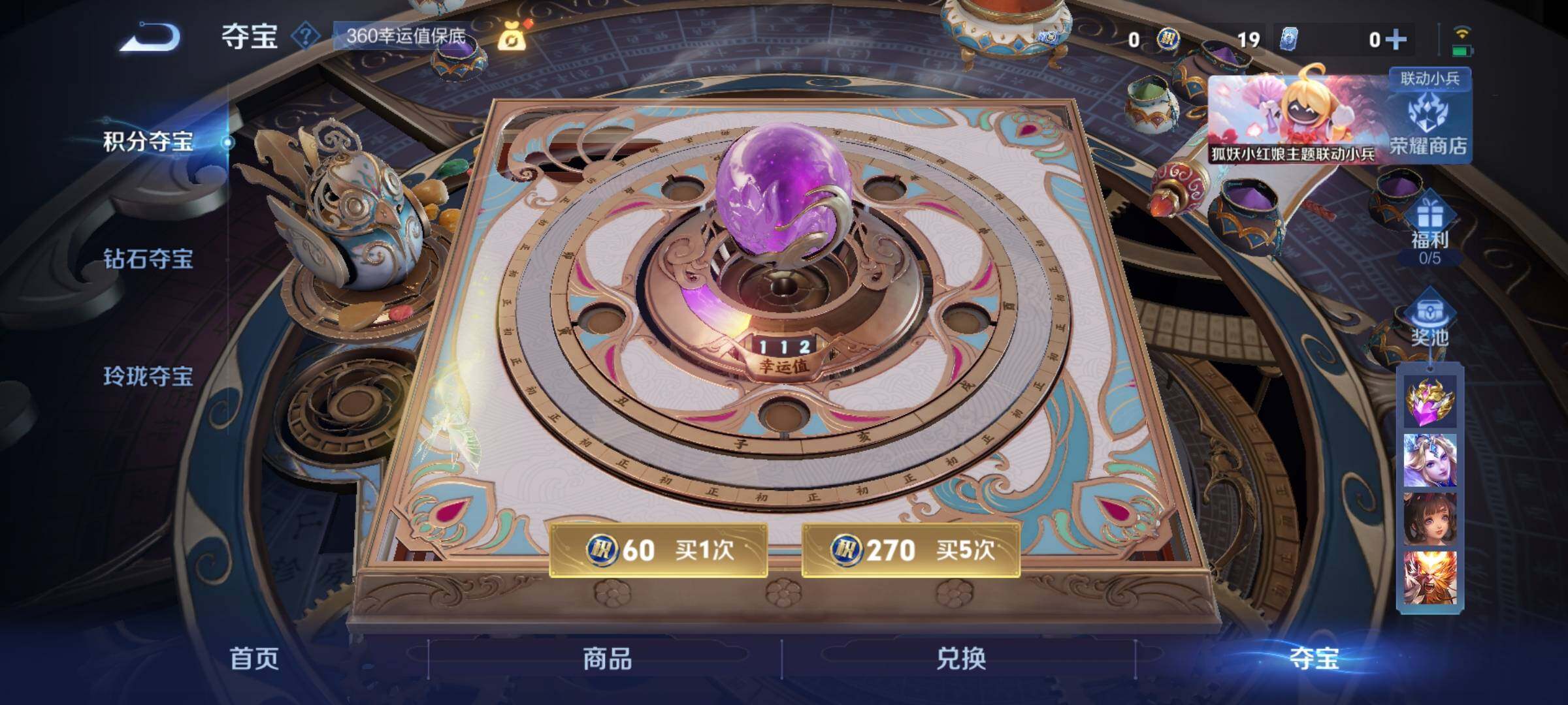 WZ149917