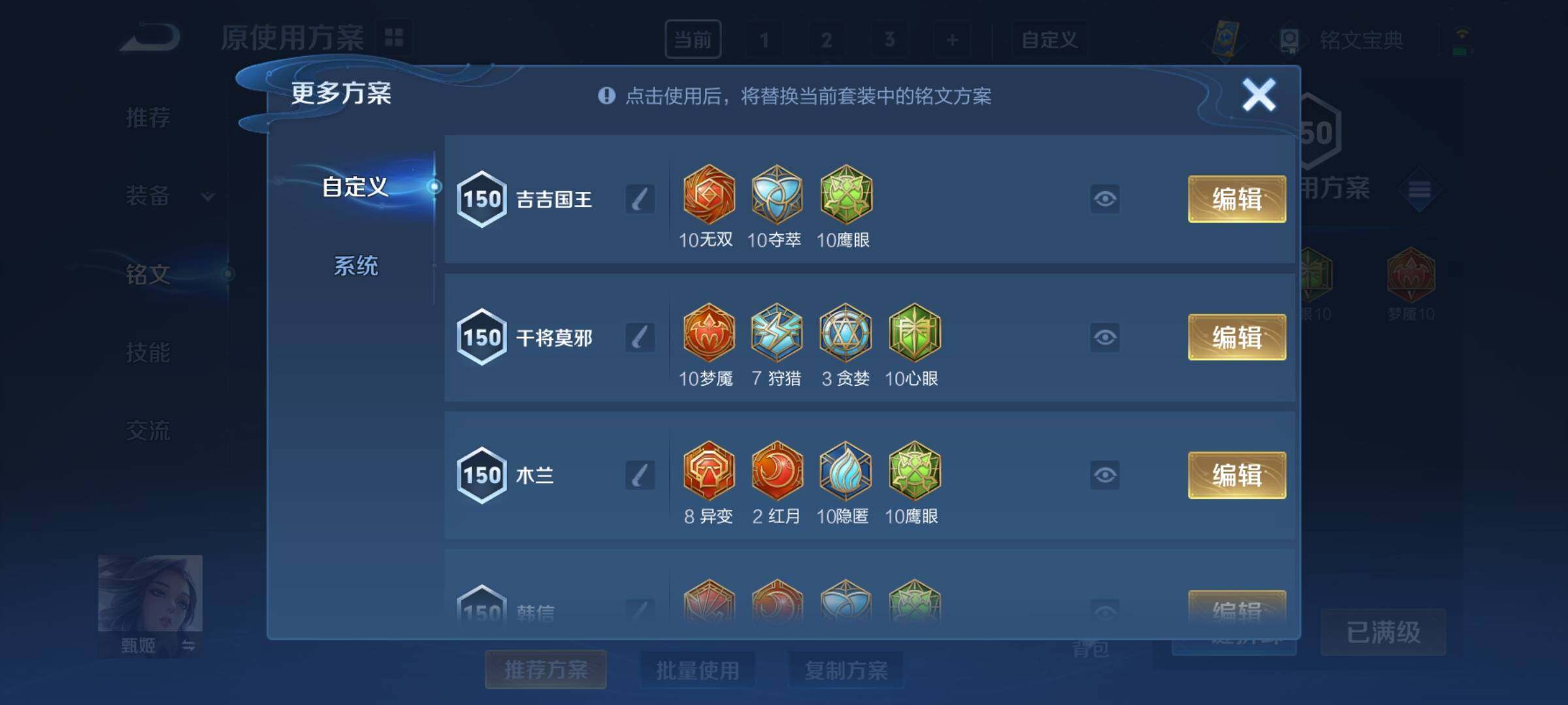 WZ149917