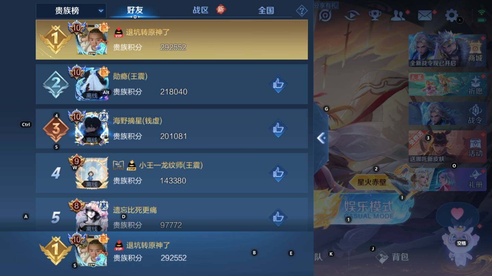 WZCMW3276780王者荣耀账号详情图4