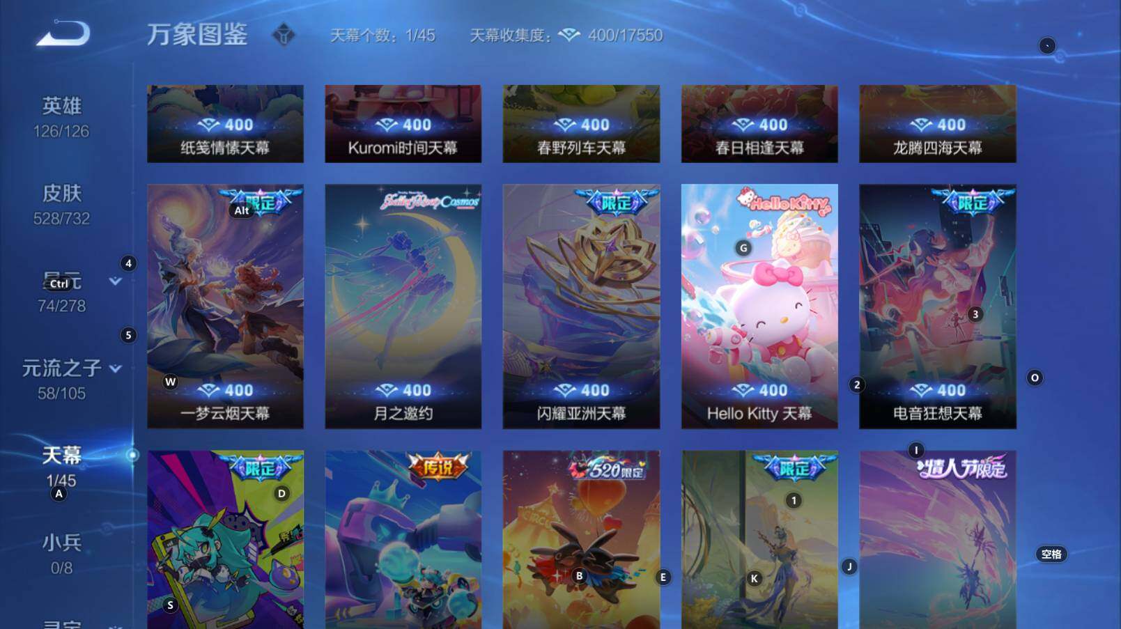 WZCMW3276780王者荣耀账号详情图10