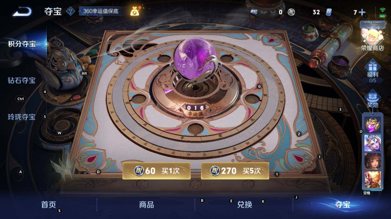 WZCMW3276780王者荣耀账号详情图13
