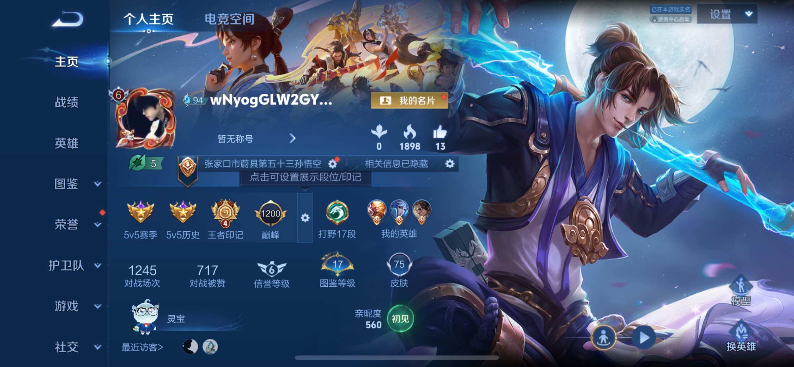 WZ149918
