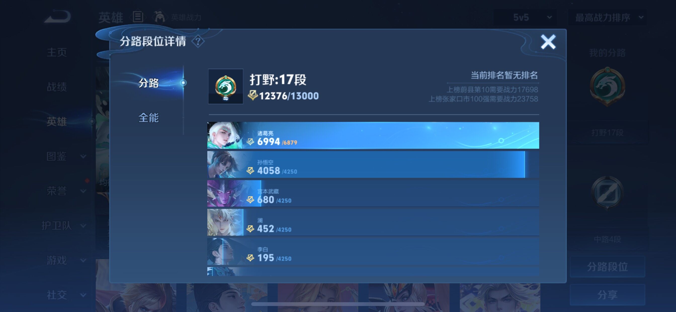 WZ149918