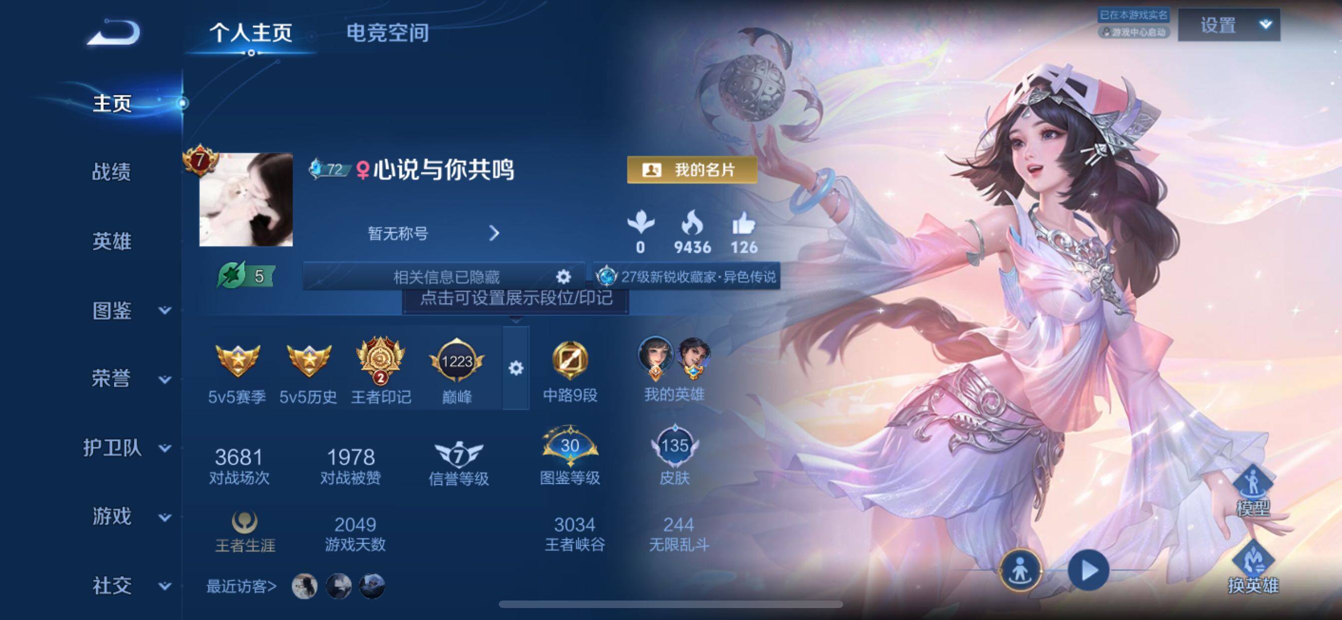 WZ149920