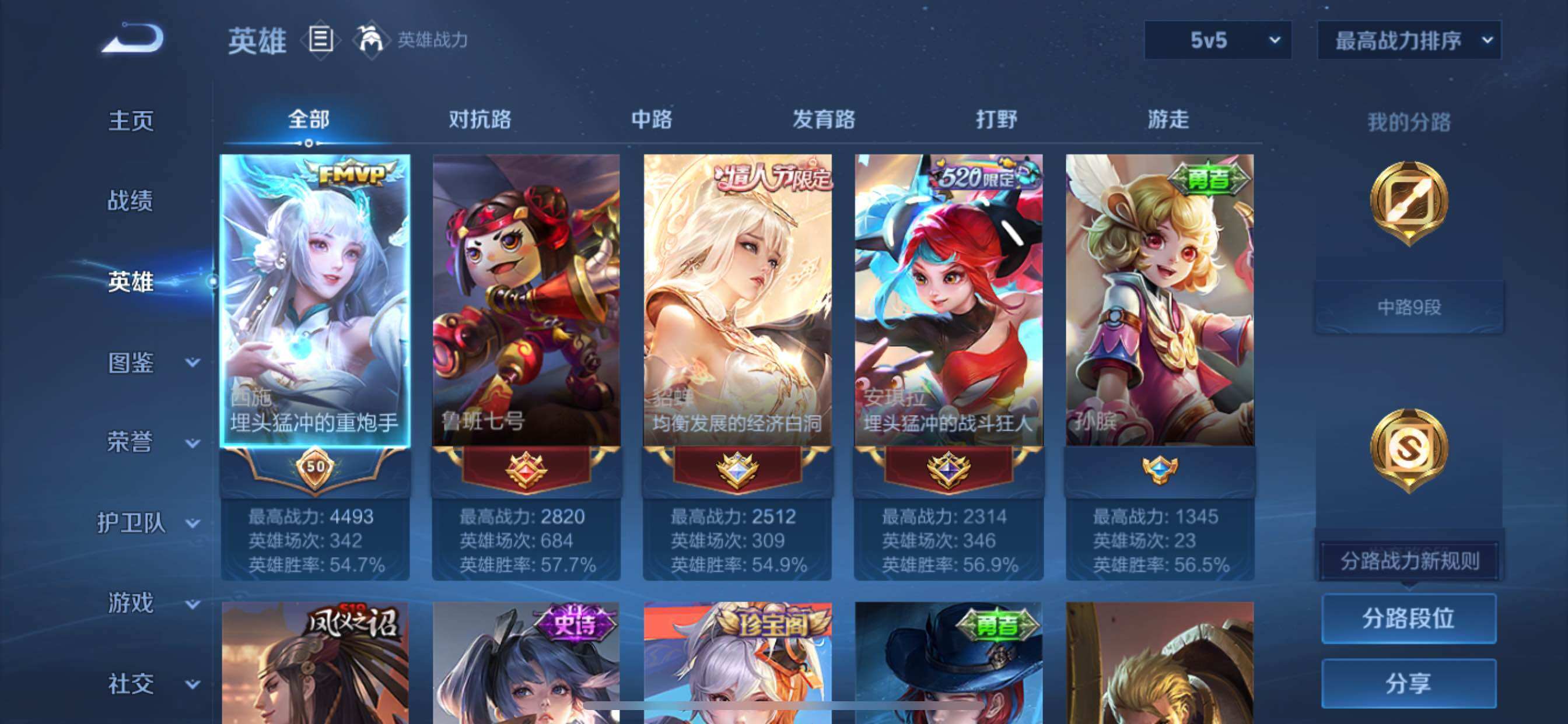 WZ149920