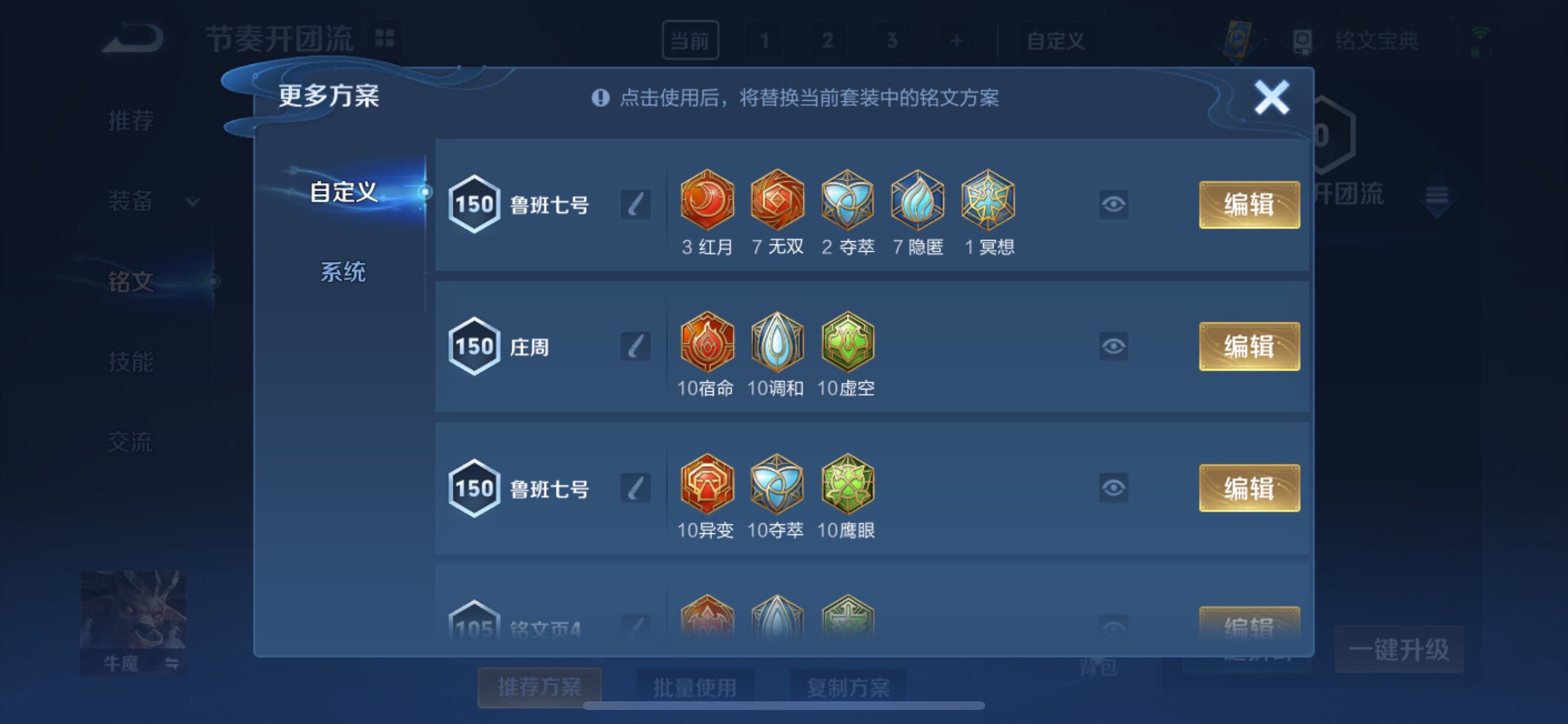 WZ149920