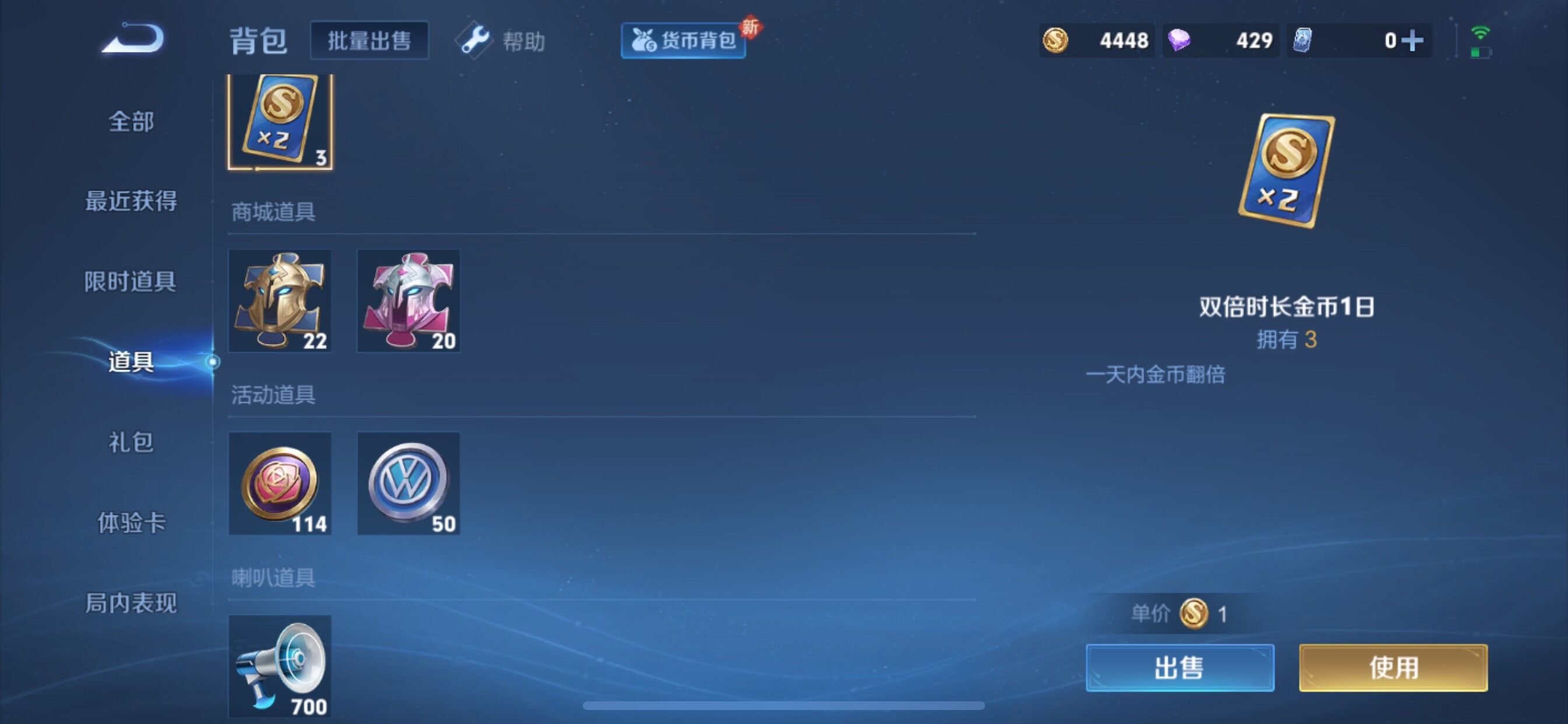 WZ149920