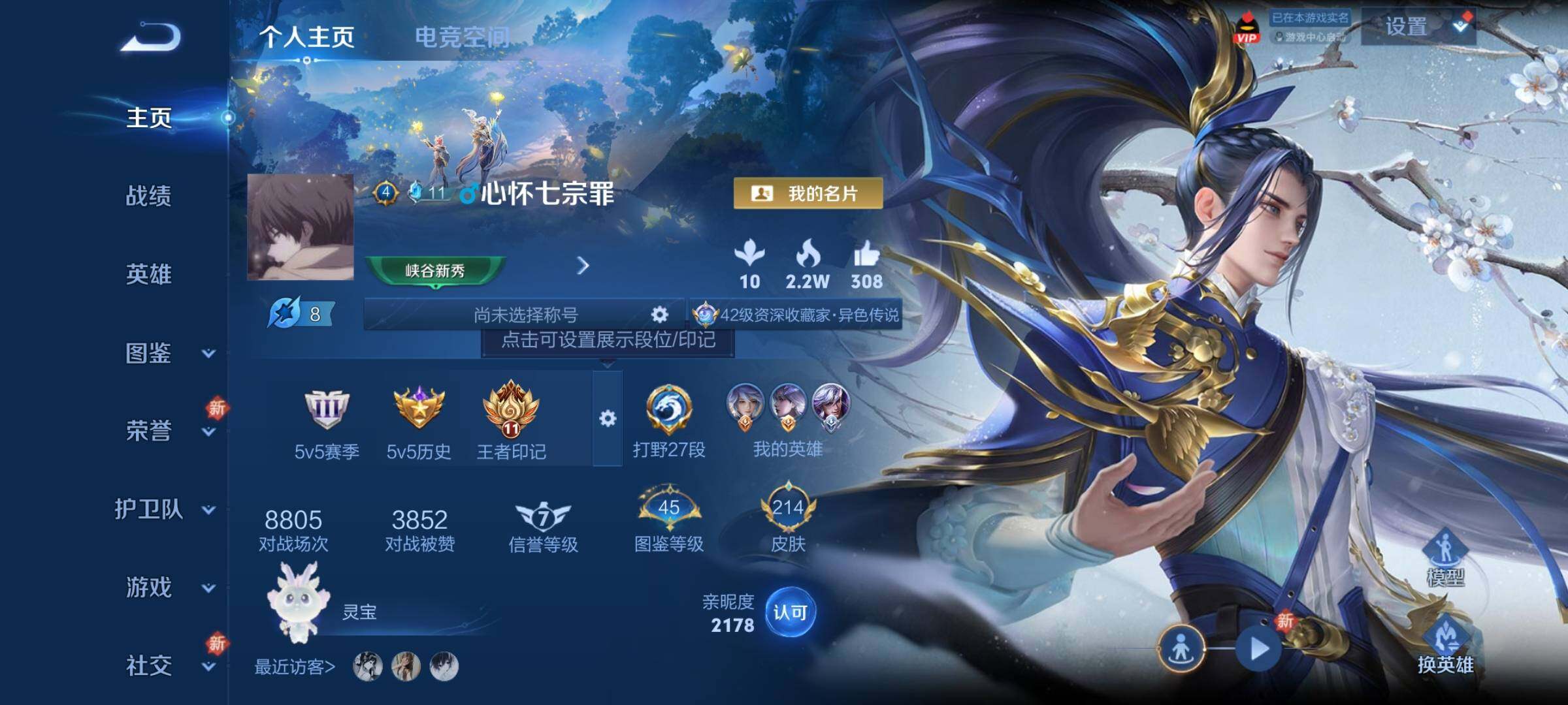 WZ149921