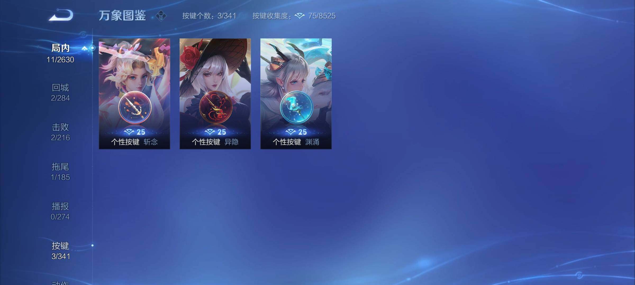 WZCMY3277839王者荣耀账号详情图6
