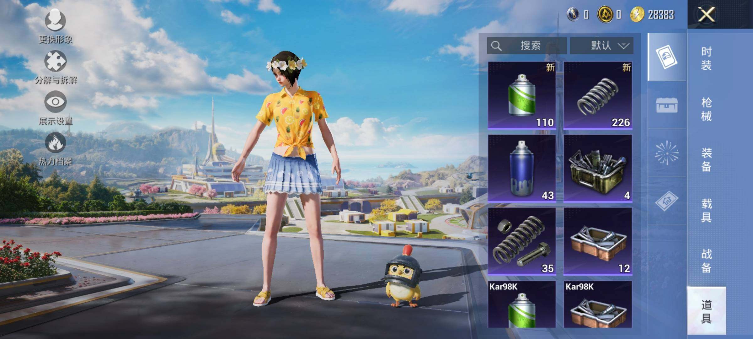 HPEY3330514和平精英账号详情图10