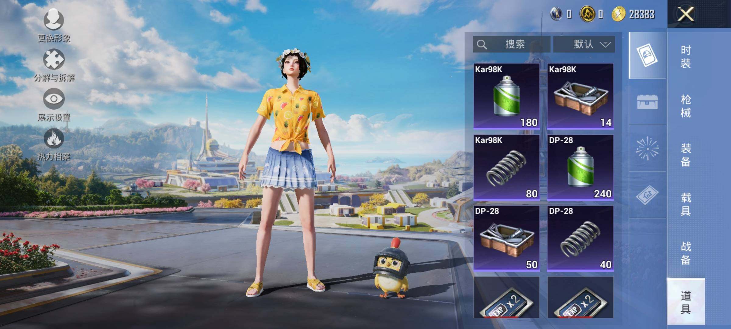 HPEY3330514和平精英账号详情图11
