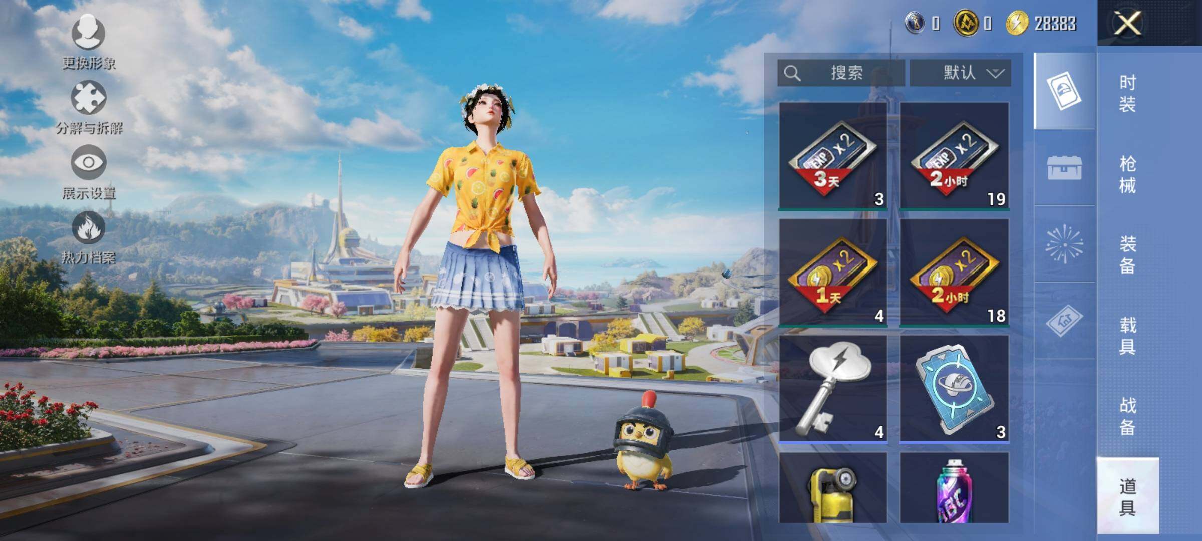 HPEY3330514和平精英账号详情图12