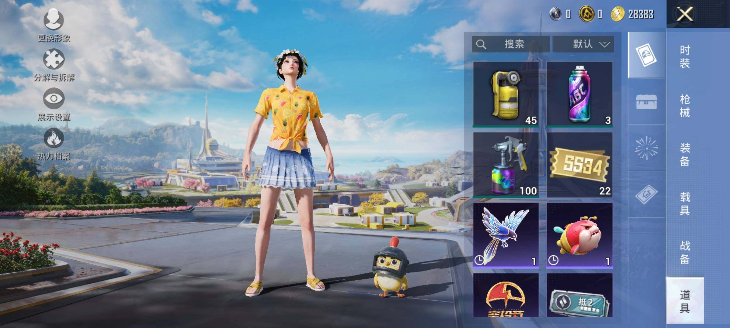 HPEY3330514和平精英账号详情图13