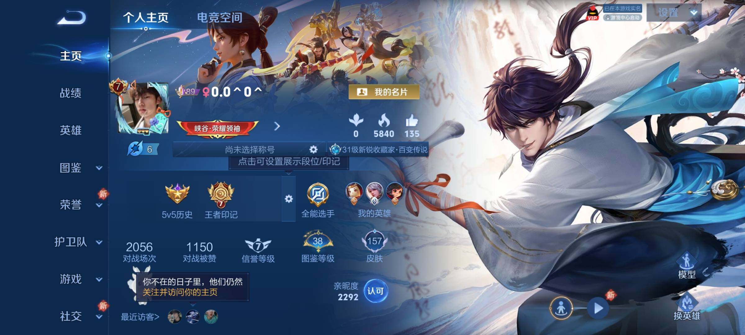 WZ149924