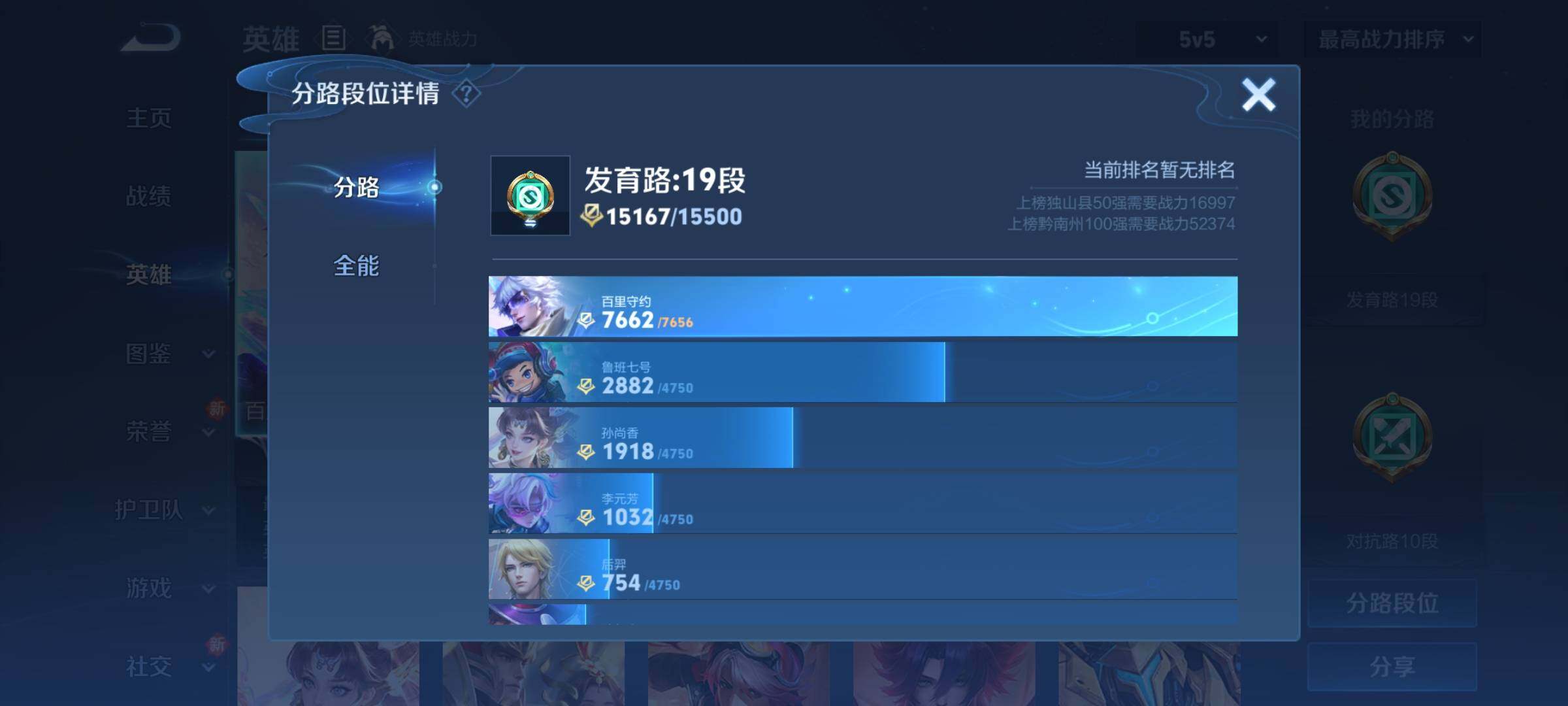 WZ149924