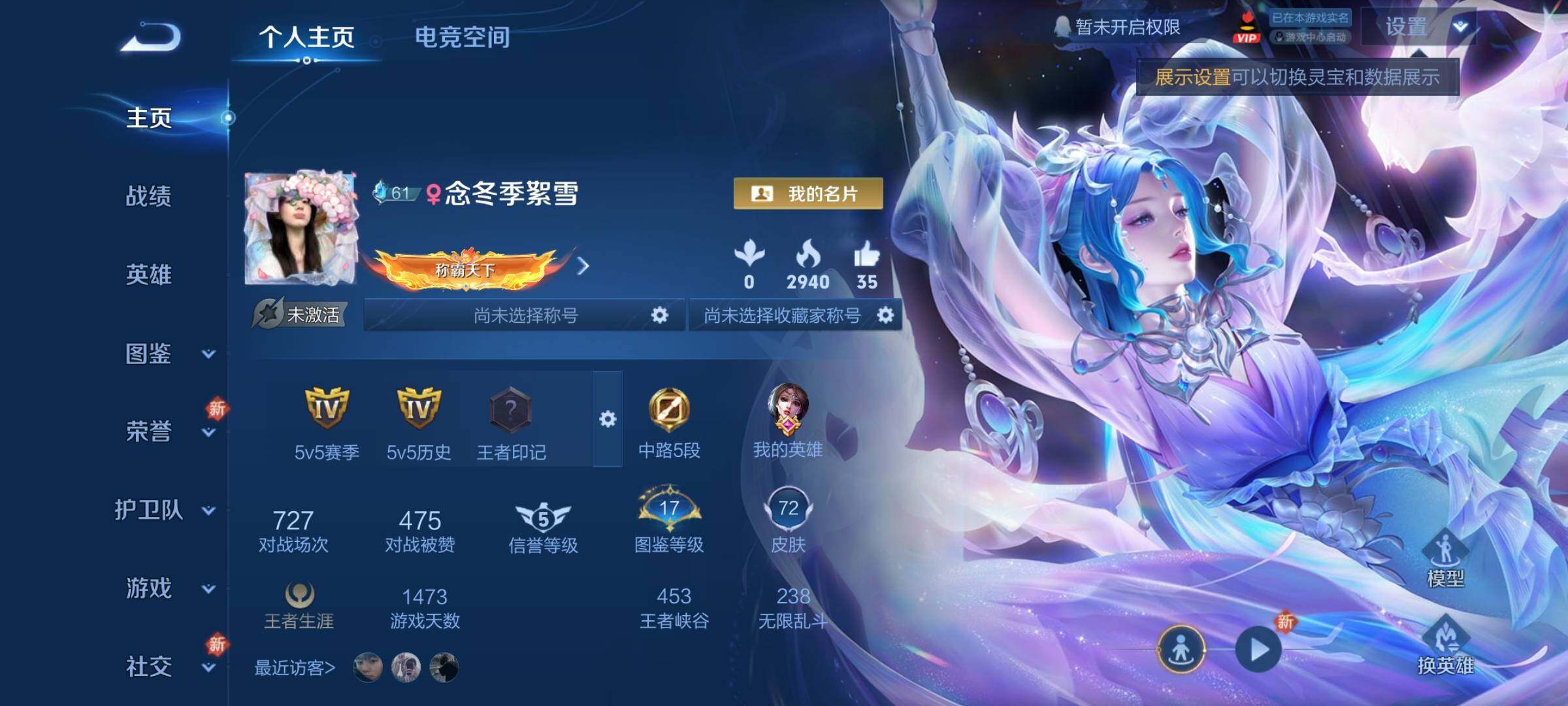 WZ149930