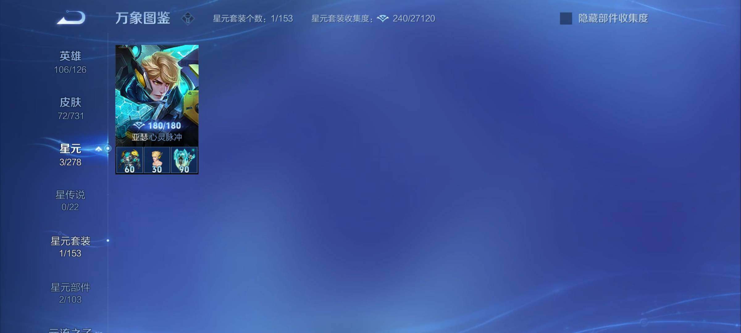 WZ149930